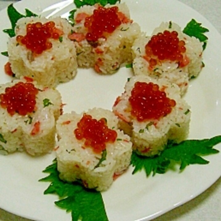 鮭寿司、おもてなしバージョン